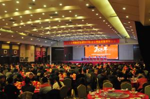 河南九游体育app集团20年华诞庆典暨年度工作总结大会召开