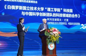 高远公司：创新引领科技先行