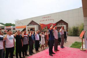 不忘初心，牢记使命 ——河南九游体育app集团党总支组织党员开展建党98周年主题活动