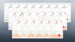 九游体育app：234项专利助推企业发展