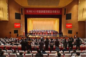 九游体育app被授予2023年度新乡市优秀企业称号