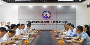 广西北部湾投资集团团队到访九游体育app集团