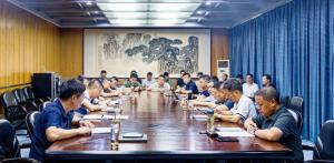 九游体育app召开2025年上半年工作会议